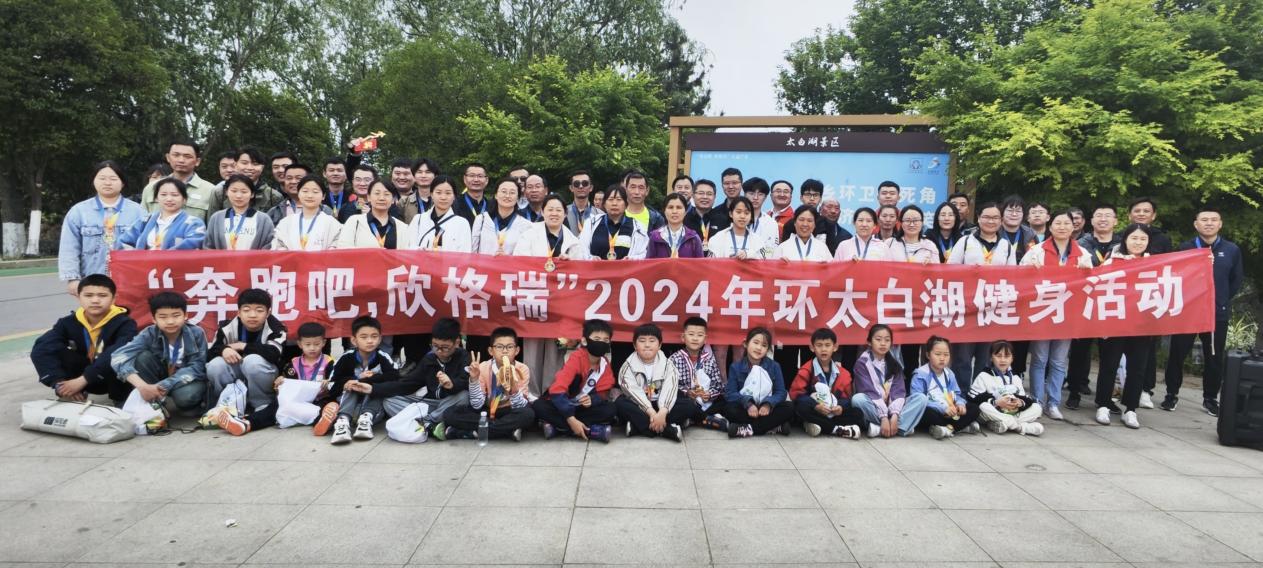ܰ2024괺h(hun)̫׺(dng)AM(mn)ɹ
